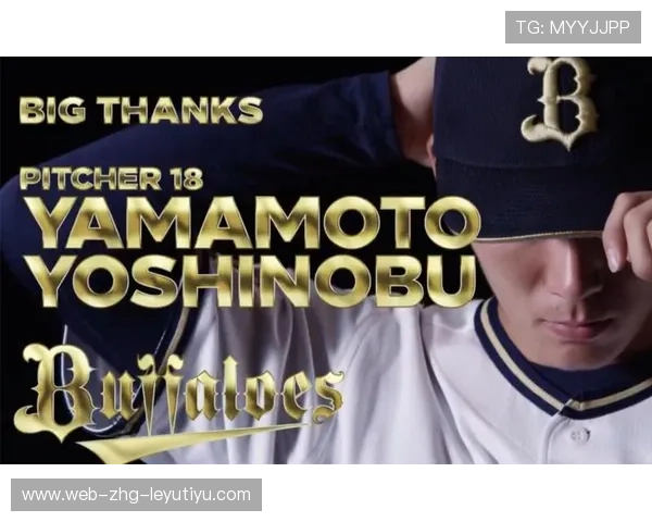 彩虹雷射兔幸运内裤重出江湖！山本由伸翻译笑：没洗引发年度爆笑潮流