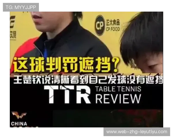 球员赛后对裁判表示尊重，但呼吁规则完善，如果球队在主裁判员通知后拒绝比赛