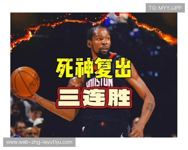 杜兰特继续爆种：他如何带领球队走向胜利？