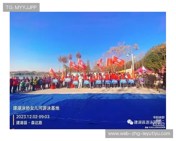 游泳协会开展开放水域训练的安全标准化与执行监督,公开水域游泳比赛简介 游泳协会开展开放水域训练的安全标准化与执行监督,公开水域游泳比赛简介